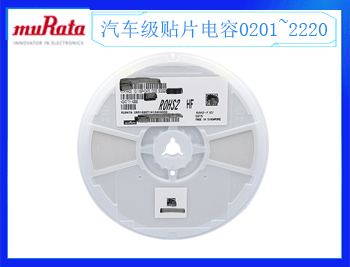 什么是貼片鉭電容，深圳昂洋科技為你講解