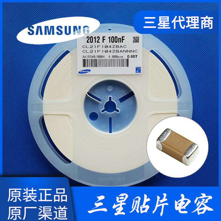 三星電容代理：電容容量越大越好？